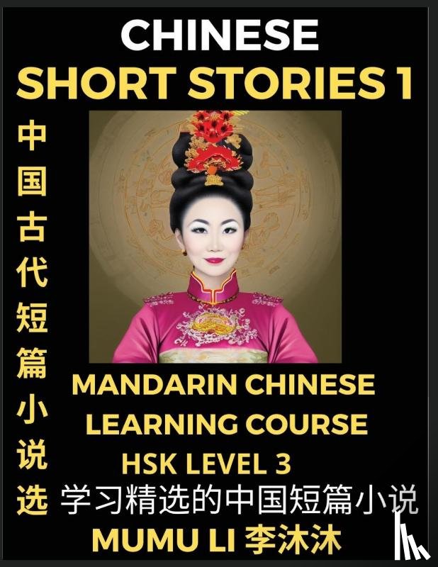 Li, Mumu - Chinese Short Stories (Part 1) - Mandarin Chinese Learning Course (HSK Level 3), Self-learn Chinese Language, Culture, Myths & Legends, Easy Lessons for Beginners, Simplified Characters, Words, Idioms, Essays, Vocabulary English, Pinyin