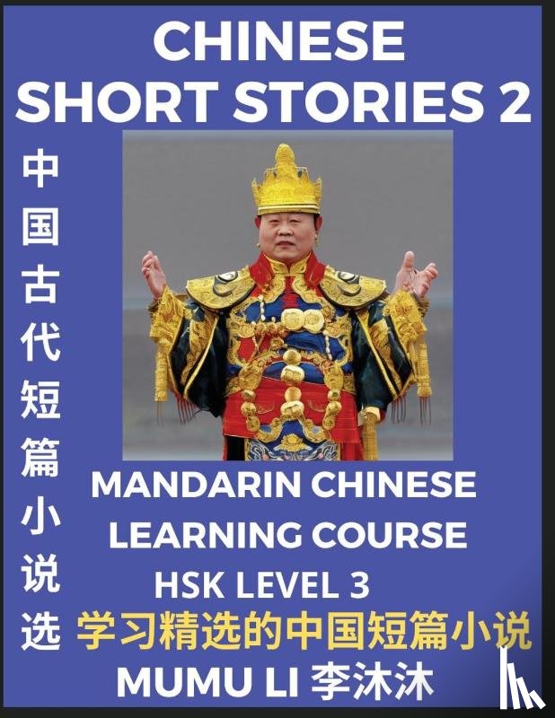 Li, Mumu - Chinese Short Stories (Part 2) - Mandarin Chinese Learning Course (HSK Level 3), Self-learn Chinese Language, Culture, Myths & Legends, Easy Lessons for Beginners, Simplified Characters, Words, Idioms, Essays, Vocabulary English, Pinyin