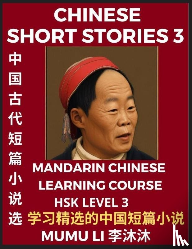Li, Mumu - Chinese Short Stories (Part 3) - Mandarin Chinese Learning Course (HSK Level 3), Self-learn Chinese Language, Culture, Myths & Legends, Easy Lessons for Beginners, Simplified Characters, Words, Idioms, Essays, Vocabulary English, Pinyin