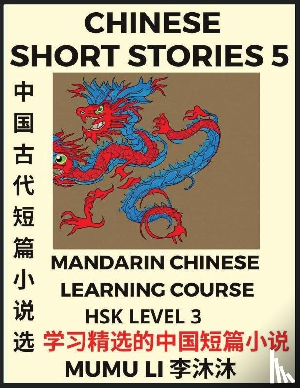 Li, Mumu - Chinese Short Stories (Part 5) - Mandarin Chinese Learning Course (HSK Level 3), Self-learn Chinese Language, Culture, Myths & Legends, Easy Lessons for Beginners, Simplified Characters, Words, Idioms, Essays, Vocabulary English, Pinyin