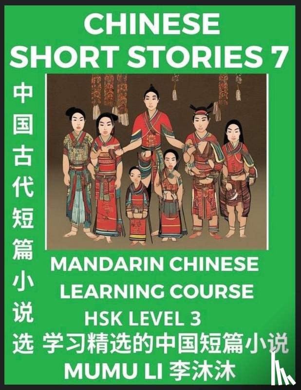 Li, Mumu - Chinese Short Stories (Part 7) - Mandarin Chinese Learning Course (HSK Level 3), Self-learn Chinese Language, Culture, Myths & Legends, Easy Lessons for Beginners, Simplified Characters, Words, Idioms, Essays, Vocabulary English, Pinyin