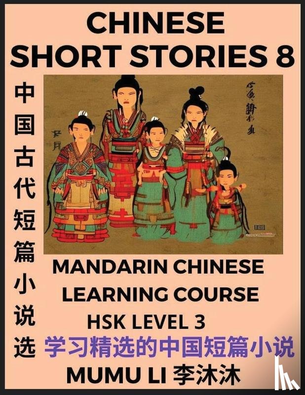 Li, Mumu - Chinese Short Stories (Part 8) - Mandarin Chinese Learning Course (HSK Level 3), Self-learn Chinese Language, Culture, Myths & Legends, Easy Lessons for Beginners, Simplified Characters, Words, Idioms, Essays, Vocabulary English, Pinyin