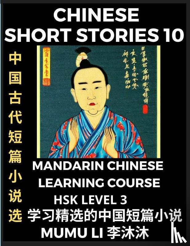 Li, Mumu - Chinese Short Stories (Part 10) - Mandarin Chinese Learning Course (HSK Level 3), Self-learn Chinese Language, Culture, Myths & Legends, Easy Lessons for Beginners, Simplified Characters, Words, Idioms, Essays, Vocabulary English, Pinyin