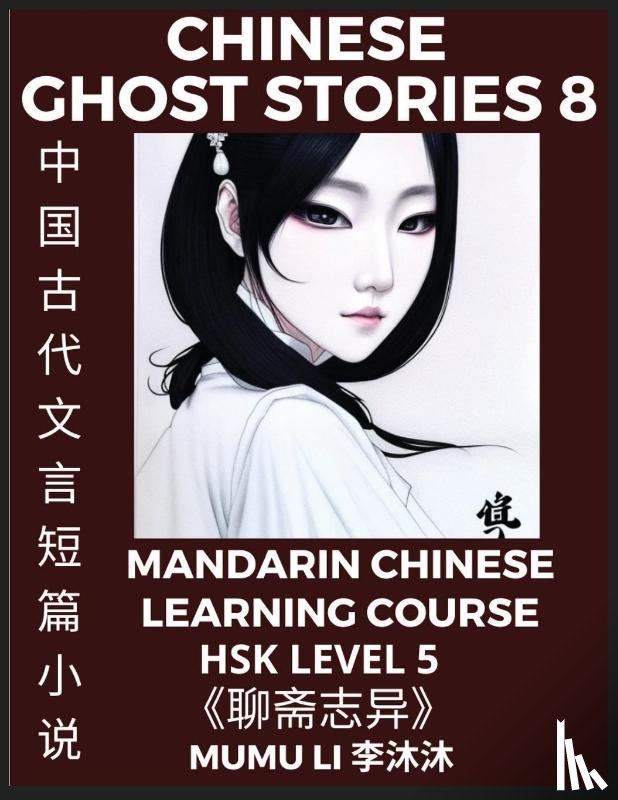 Li, Mumu - Chinese Ghost Stories (Part 8) - Strange Tales of a Lonely Studio, Pu Song Ling's Liao Zhai Zhi Yi, Mandarin Chinese Learning Course (HSK Level 5), Self-learn Chinese, Easy Lessons, Simplified Characters, Words, Idioms, Stories, Essays, Vocabulary, 