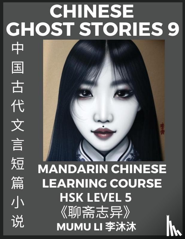 Li, Mumu - Chinese Ghost Stories (Part 9) - Strange Tales of a Lonely Studio, Pu Song Ling's Liao Zhai Zhi Yi, Mandarin Chinese Learning Course (HSK Level 5), Self-learn Chinese, Easy Lessons, Simplified Characters, Words, Idioms, Stories, Essays, Vocabulary, 
