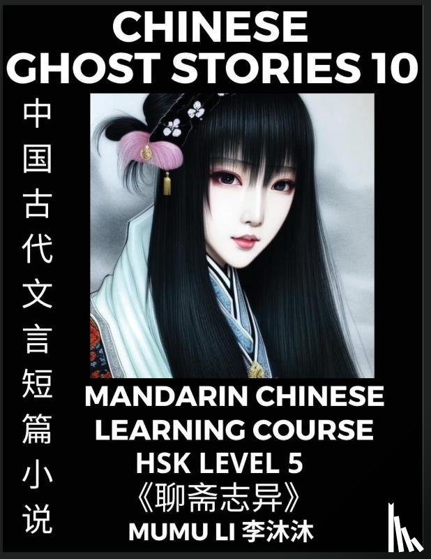 Li, Mumu - Chinese Ghost Stories (Part 10) - Strange Tales of a Lonely Studio, Pu Song Ling's Liao Zhai Zhi Yi, Mandarin Chinese Learning Course (HSK Level 5), Self-learn Chinese, Easy Lessons, Simplified Characters, Words, Idioms, Stories, Essays, Vocabulary,