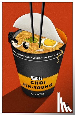 Jin-Young, Choi - Hunger