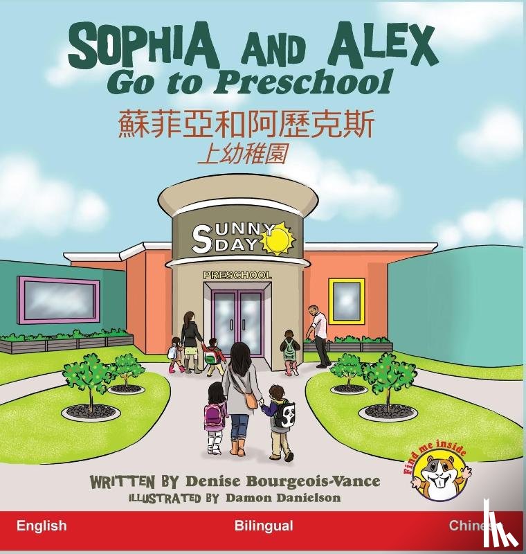 Bourgeois-Vance, Denise - Sophia and Alex Go to Preschool
