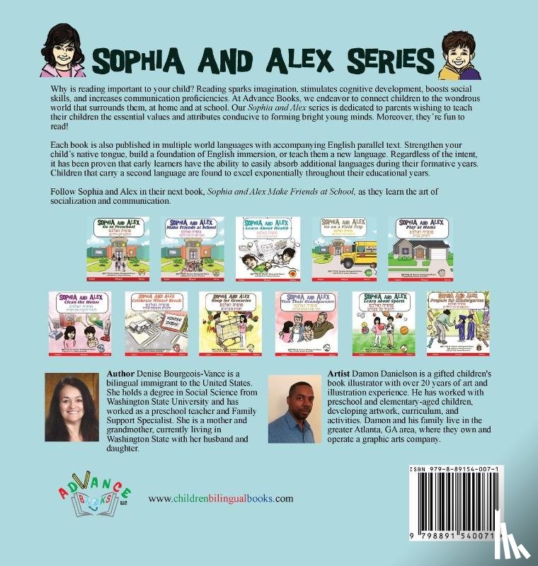 Bourgeois-Vance, Denise - Sophia and Alex Go to Preschool