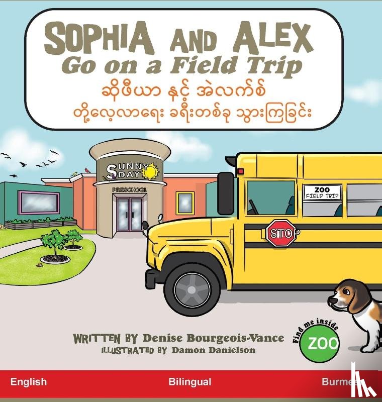 Bourgeois-Vance, Denise - Sophia and Alex Go on a Field Trip