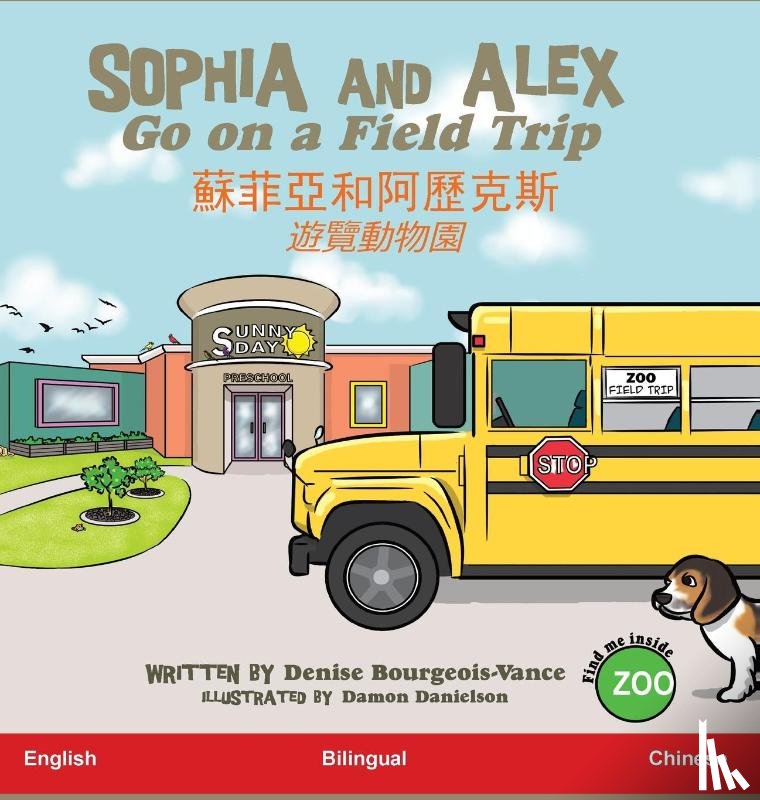 Bourgeois-Vance, Denise - Sophia and Alex Go on a Field Trip