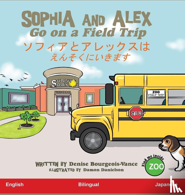 Bourgeois-Vance, Denise - Sophia and Alex Go on a Field Trip
