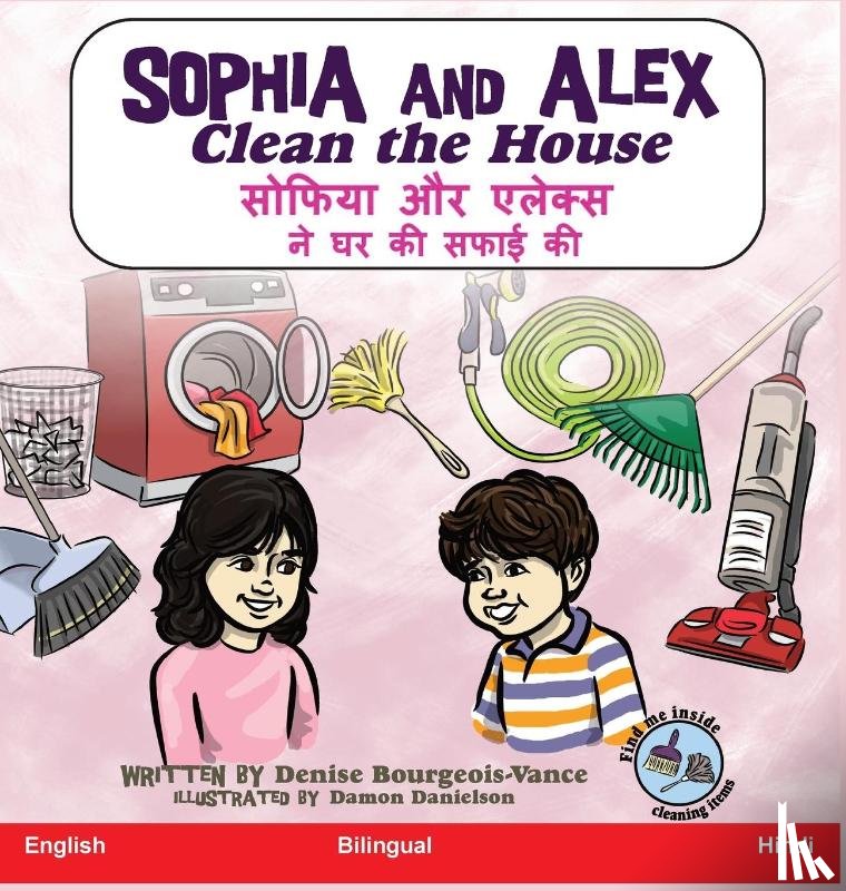 Bourgeois-Vance, Denise - Sophia and Alex Clean the House