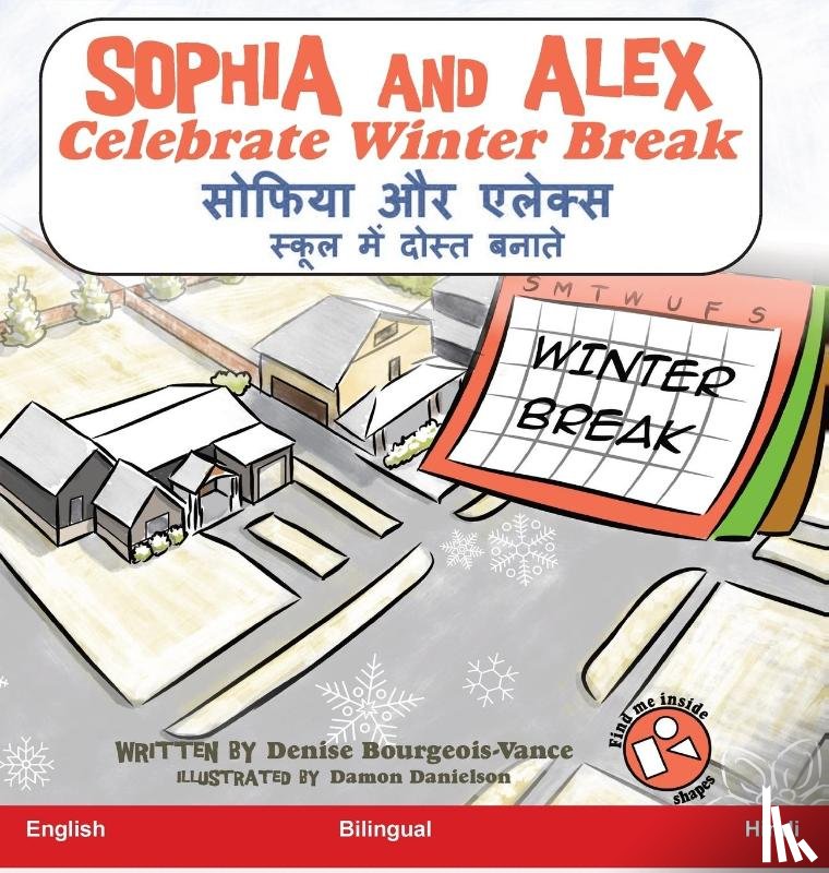 Bourgeois-Vance, Denise - Sophia and Alex Celebrate Winter Break