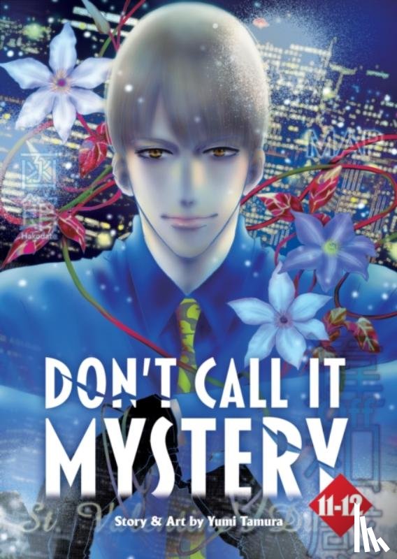 Tamura, Yumi - Don't Call it Mystery (Omnibus) Vol. 11-12