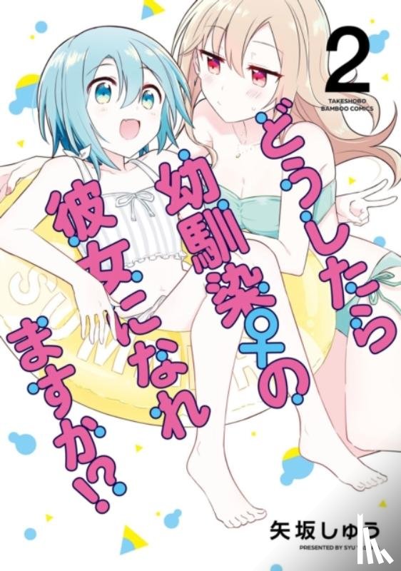 Yasaka, Syu - How Do I Turn My Best Friend Into My Girlfriend? Vol. 2