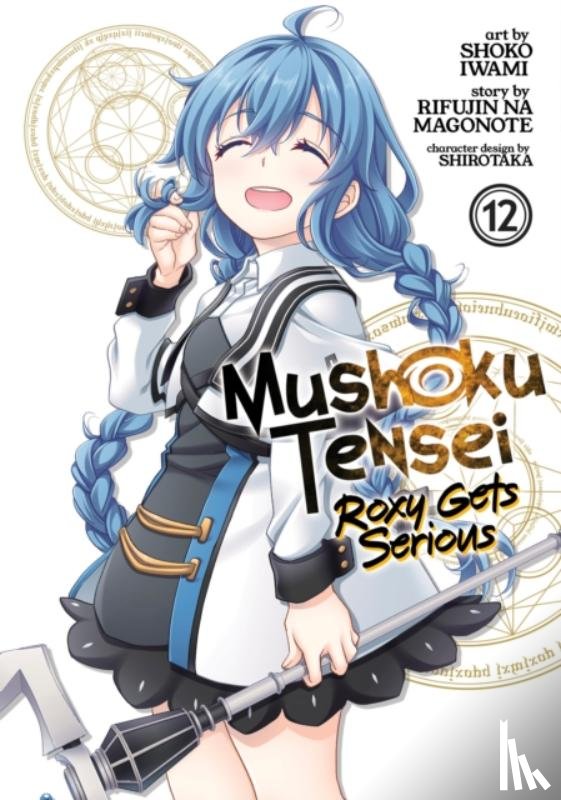 Magonote, Rifujin Na - Mushoku Tensei: Roxy Gets Serious Vol. 12