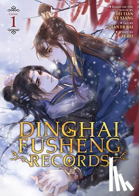 Fei Tian Ye Xiang - Dinghai Fusheng Records (The Comic / Manhua) Vol. 1
