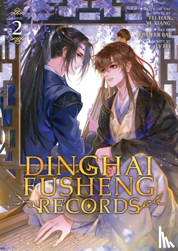 Fei Tian Ye Xiang - Dinghai Fusheng Records (The Comic / Manhua) Vol. 2