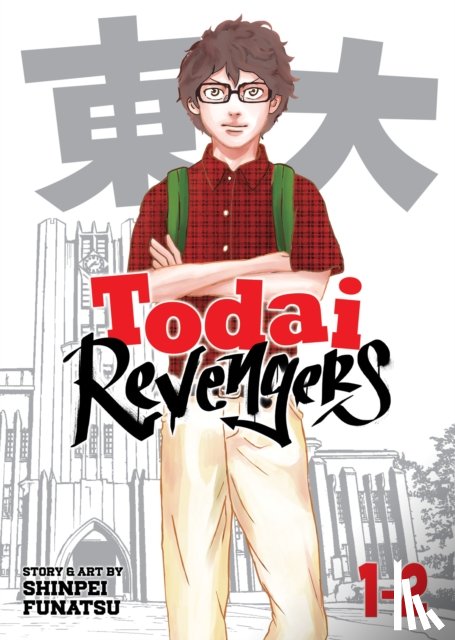 Funatsu, Shinpei - Todai Revengers (Omnibus) Vol. 1-2