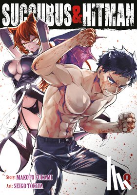 Fukami, Makoto - Succubus and Hitman Vol. 8