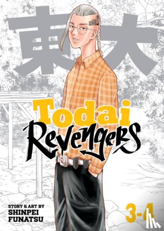Funatsu, Shinpei - Todai Revengers (Omnibus) Vol. 3-4