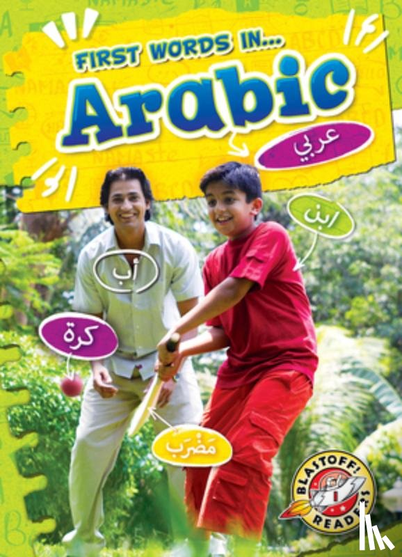 Leaf, Christina - Arabic