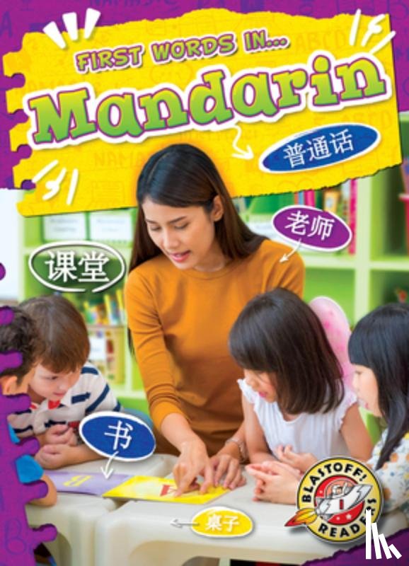 Chang, Kirsten - Mandarin