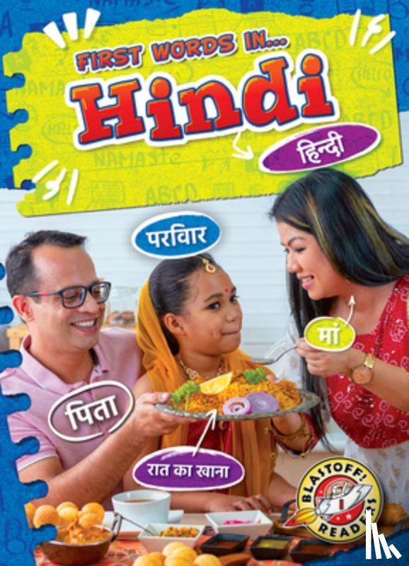 Chang, Kirsten - Hindi