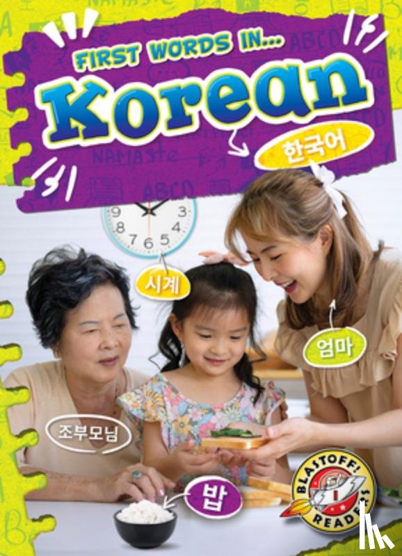 Chang, Kirsten - Korean