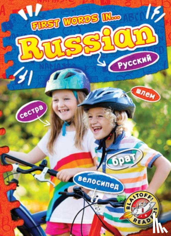 Chang, Kirsten - Russian