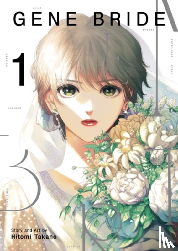 Takano, Hitomi - Gene Bride Vol. 1