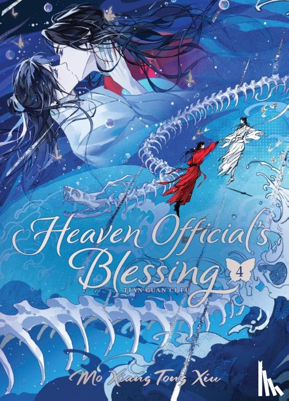 Mo Xiang Tong Xiu - Heaven Official's Blessing: Tian Guan Ci Fu (Deluxe Hardcover Novel) Vol. 4