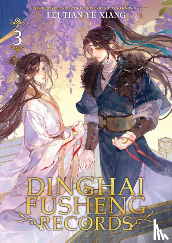 Fei Tian Ye Xiang - Dinghai Fusheng Records (Novel) Vol. 3