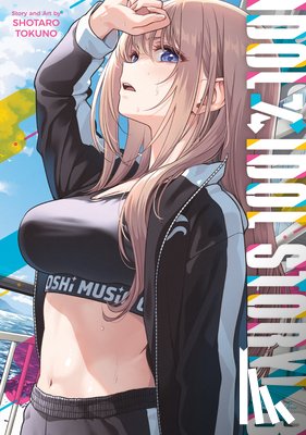 Tokuno, Shotaro - IDOL x IDOL STORY! Vol. 3