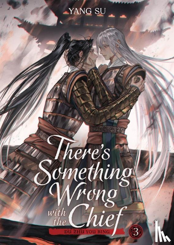 Yang Su - There's Something Wrong with the Chief: Du Zhu You Bing (Novel) Vol. 3