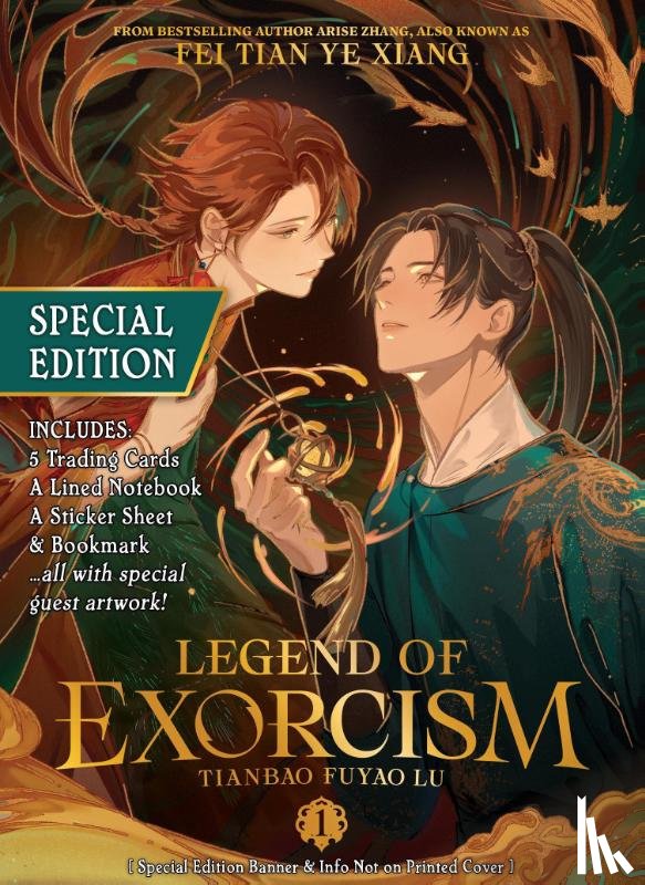 Fei Tian Ye Xiang - Legend of Exorcism: Tianbao Fuyao Lu (Novel) Vol. 1 (Special Edition)