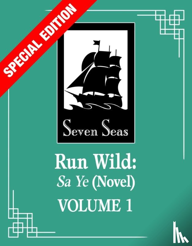 Wu Zhe - Run Wild: Sa Ye (Novel) Vol. 1 (Special Edition)