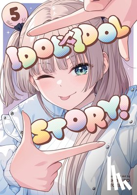 Tokuno, Shotaro - IDOL x IDOL STORY! Vol. 5