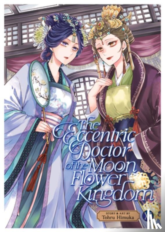 Himuka, Tohru - The Eccentric Doctor of the Moon Flower Kingdom Vol. 12