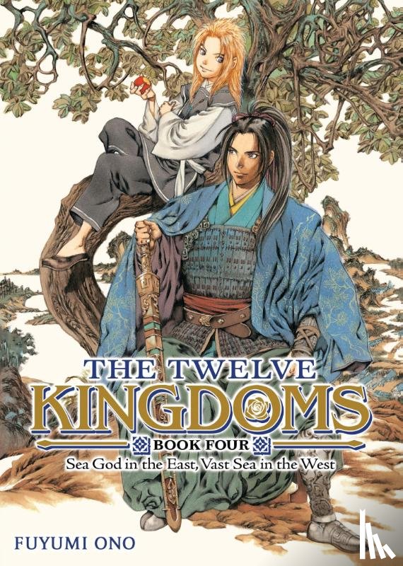 Ono, Fuyumi - The Twelve Kingdoms Book 4 - Sea God in the East, Vast Sea in the West (Novel)