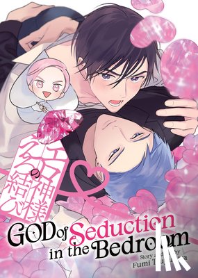 Tsuyuhisa, Fumi - God of Seduction in the Bedroom