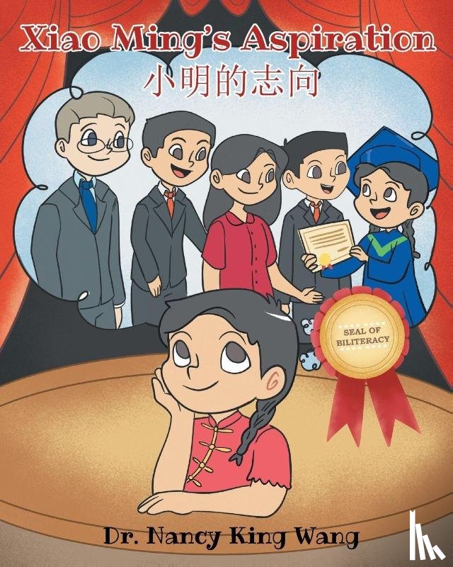 King Wang, Nancy - Xiao Ming's Aspiration