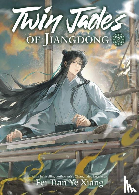Fei Tian Ye Xiang - Twin Jades of Jiangdong (Novel) Vol. 2