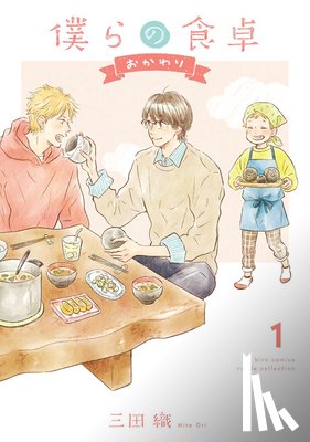 Ori, Mita - Our Dining Table: Seconds, Please! Vol. 1