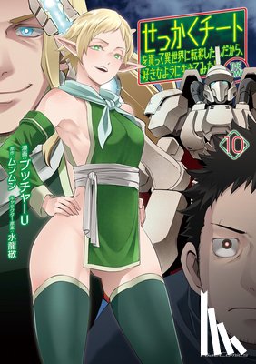 Munmun - Might as Well Cheat: I Got Transported to Another World Where I Can Live My Wildest Dreams! (Manga) Vol. 10