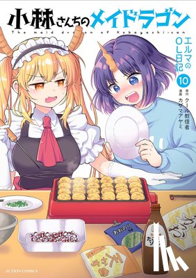 Coolkyousinnjya, Ayami - Miss Kobayashi's Dragon Maid: Elma's Office Lady Diary Vol. 10
