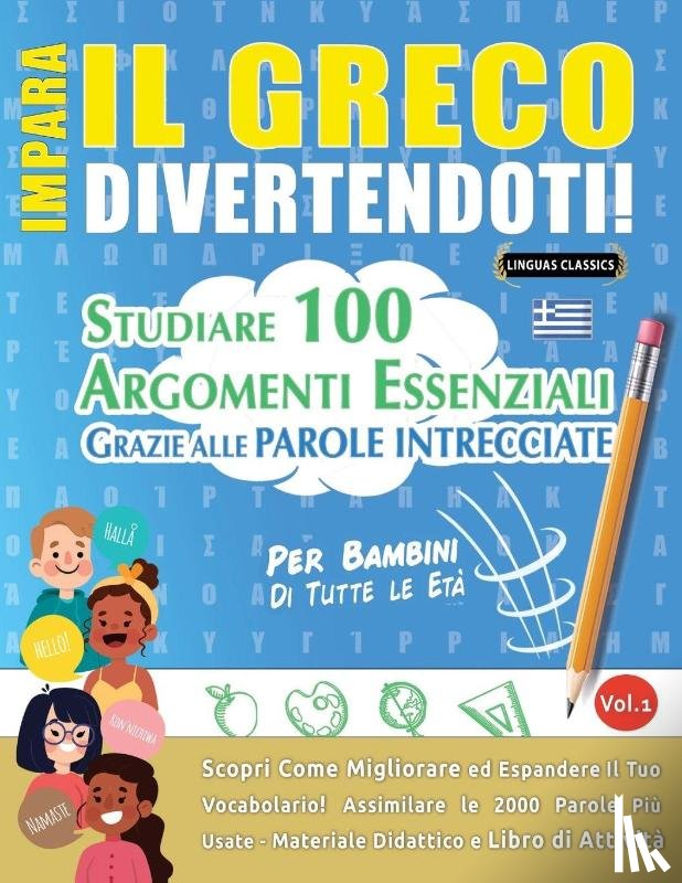 Linguas Classics - IMPARA IL GRECO DIVERTENDOTI! - PER BAMBINI