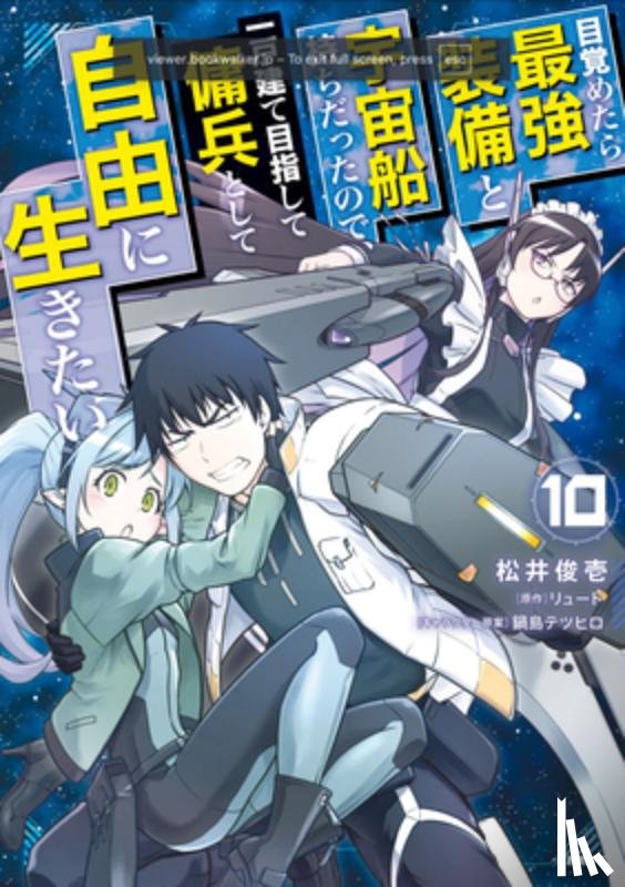 Ryuto - Reborn as a Space Mercenary: I Woke Up Piloting the Strongest Starship! (Manga) Vol. 10