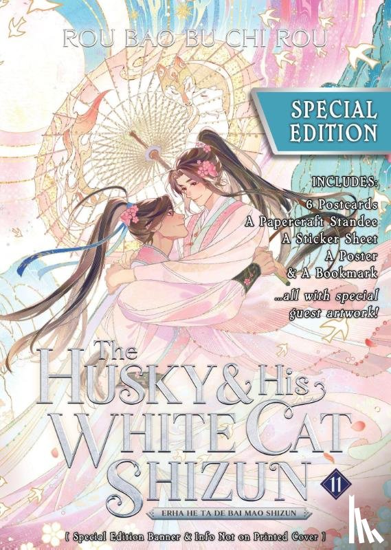 Rou Bao Bu Chi Rou - The Husky and His White Cat Shizun: Erha He Ta De Bai Mao Shizun (Novel) Vol. 11 (Special Edition)